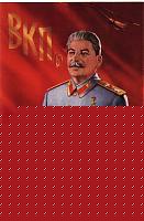 Click image for larger version

Name:	baffodemmerda.jpg
Views:	59
Size:	28.0 KB
ID:	15858396