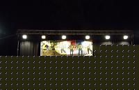 Click image for larger version

Name:	DSCF4164.jpg
Views:	114
Size:	171.1 KB
ID:	15881345