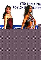 Click image for larger version

Name:	Cat.Miss Shape-30 Conf. Abito (20).jpg
Views:	44
Size:	48.8 KB
ID:	15895680