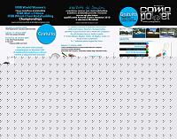 Click image for larger version

Name:	brochure_programma_A4_interno_WEB.jpg
Views:	126
Size:	140.9 KB
ID:	15899817