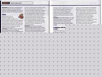 Click image for larger version

Name:	guida integratori 012.jpg
Views:	963
Size:	177.4 KB
ID:	15979317